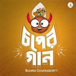 Choper Gan-JDhaHARSfko