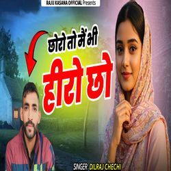 Choro To Mai Bhi  Heero Cho
