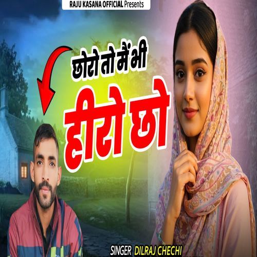 Choro To Mai Bhi  Heero Cho