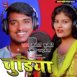 Chudiya