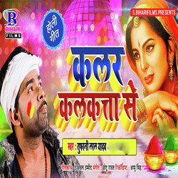 Color Kolkata Se - Single