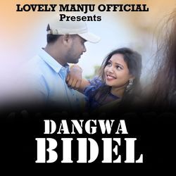 DANGWA BIDEL-KhJbdi5UAgQ