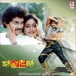 Dance Raja Dance