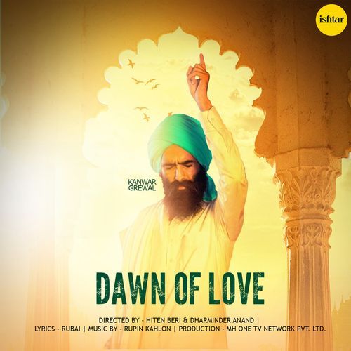 Dawn of Love