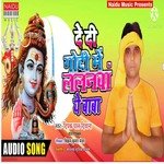 Dedi Godi Me Lalnwa ye Baba