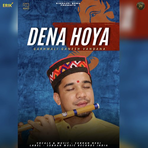 Dena Hoya