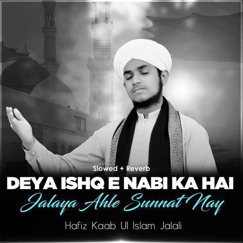Deya Ishq e Nabi Ka Hai Jalaya Ahle Sunnat Nay (Lofi-Mix)