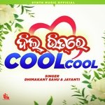 Dil Bhitre Cool Cool
