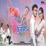 Dil Kar Connecting (Nagpuri)