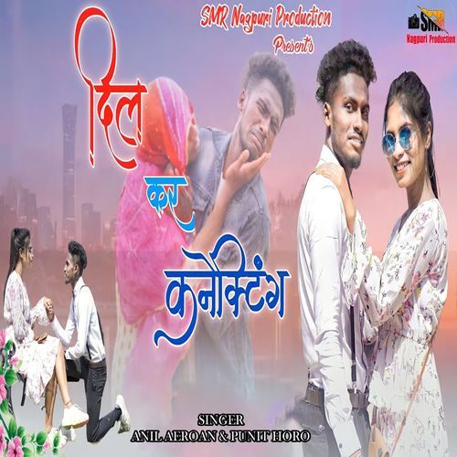Dil Kar Connecting (Nagpuri)