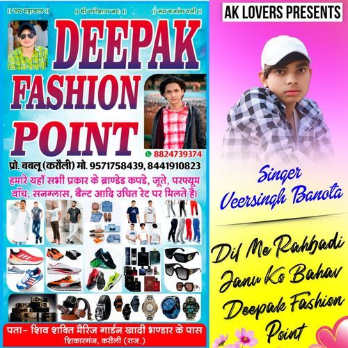 Dil Me Rahbadi Janu Ko Bahav Deepak Fashion Point