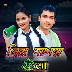 Dil Pagal Rahela-JiopWBVbY0I