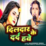Dildar Ke Dard Hawe