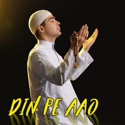 Din Pe Aao