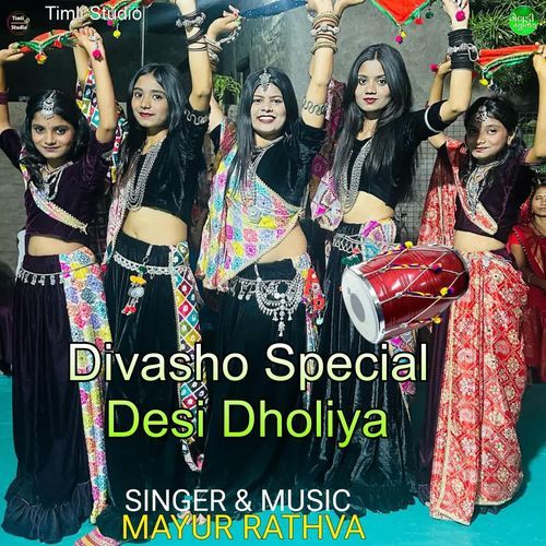 Divasho Special Desi Dholiya