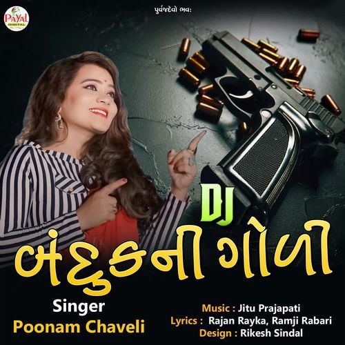 Dj Bandookni Goli