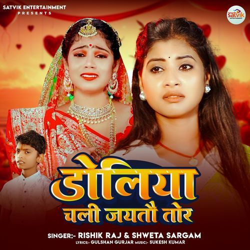 Doliya Chali Jaytau Tor