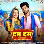 Dum Dum (feat. Sapna Choudhary,Vivek Raghav)