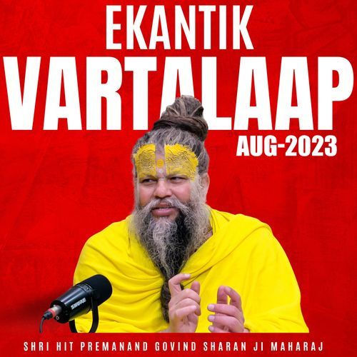 Ekantik Vartalaap - August 2023 - Shri Hit Premanand Govind Sharan Ji Maharaj