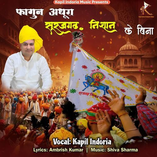 Fagun Adhura Surajgarh Nishan Ke Bina