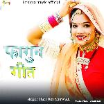 Fagun Geet