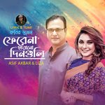 Ferena Harano Dingulo