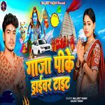 Gaaja Pike Driver Tight