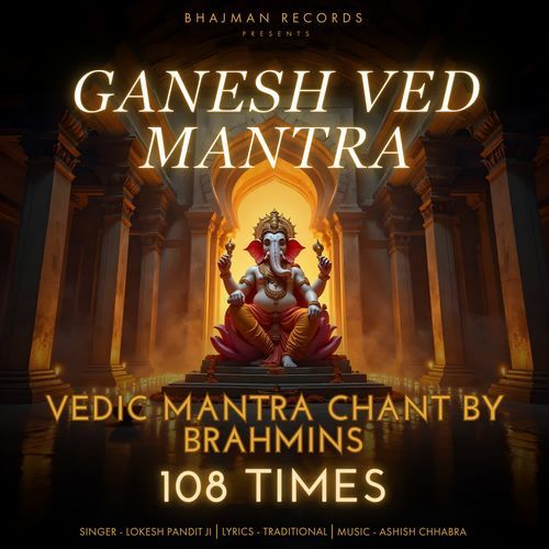 Ganesh Ved Mantra