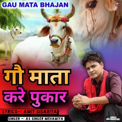 Gau Mata Ki Pukar-JAUEfUBaZ2Y