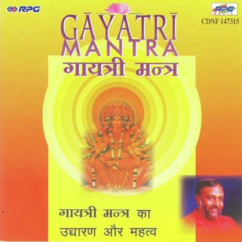 Gayatri Mantra Part 1