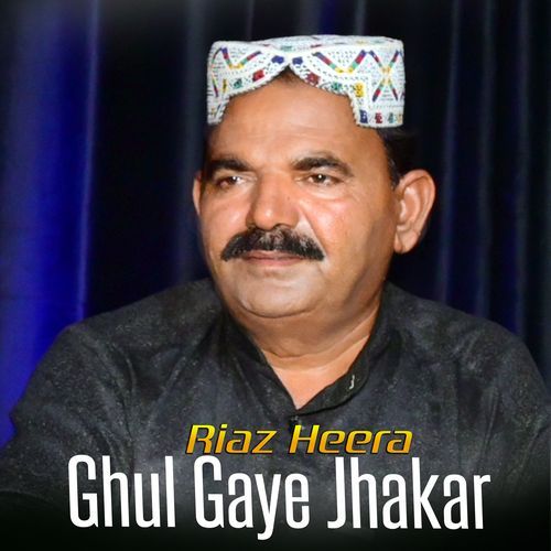 Ghul Gaye Jhakar