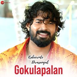 Gokulapalan (From &quot;Kabeerinte Divasangal&quot;)-HzIeBAR2BV8