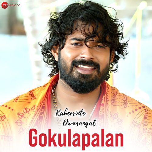 Gokulapalan (From "Kabeerinte Divasangal")