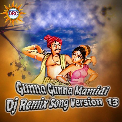 Gunna Gunna Mamidi (Dj Remix Song Version 13)