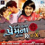 Hache Hacha Premna Sogand Remix