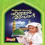 Allahuvallathe