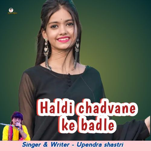 Haldi chadvane ke badle