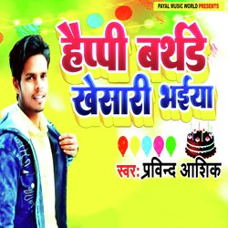 Happy Birthday Khesari Bhaiya-HxleYQ5neHU