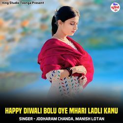Happy Diwali Bolu Oye Mhari Ladli Kanu