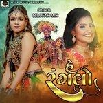 He Ranglo (khelaiya)