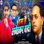 Hum Hai Ambedkar Wadi