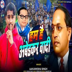 Hum Hai Ambedkar Wadi