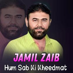 Hum Sab Ki Kheedmat-Hg8MWx9ZTwo