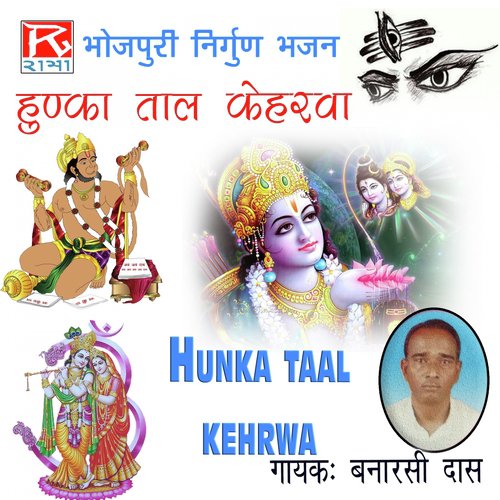 Krishna Murari