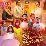 Ithu Perunnal Kuppayam