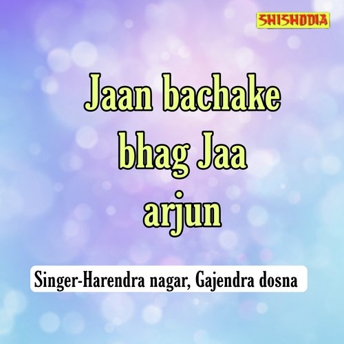 Jaan Bachake Bhag Jaa Arjun