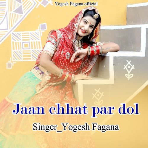 Jaan chhat par dol