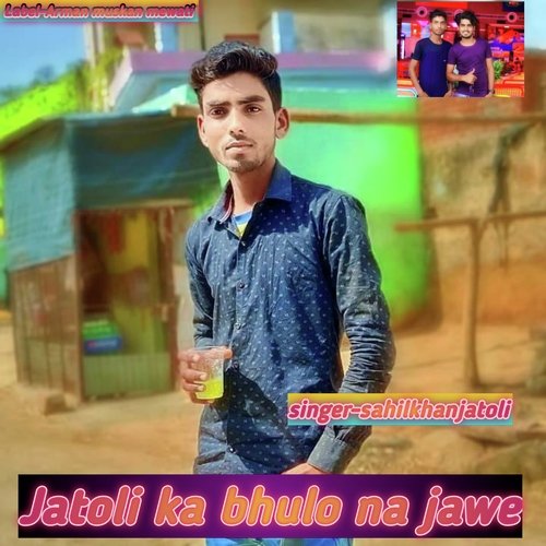 Jatoli Ka Bhulo Na Jawe A