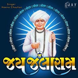 Jay Jalaram Bapa-ExEOAQZhQEs