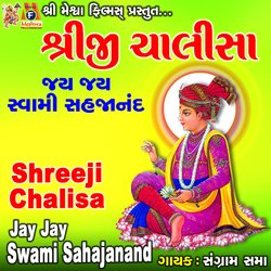 Jay Jay Swami Sahajanand-BisEAAVSXQI